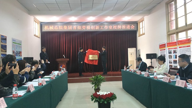 20191120100729092 和记娱乐·H88(中国游)怡情博娱官网