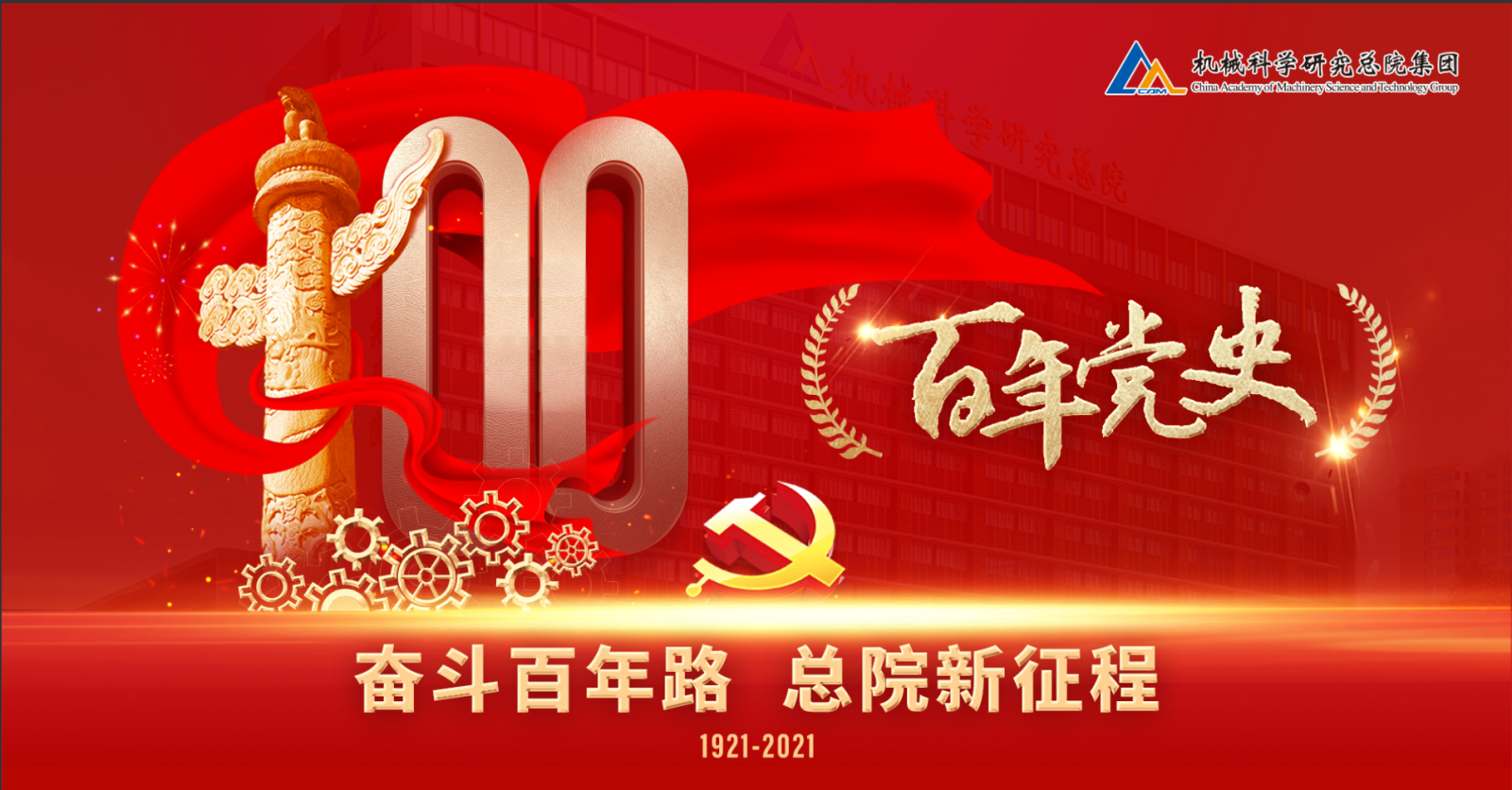 20210323100748031 和记娱乐·H88(中国游)怡情博娱官网