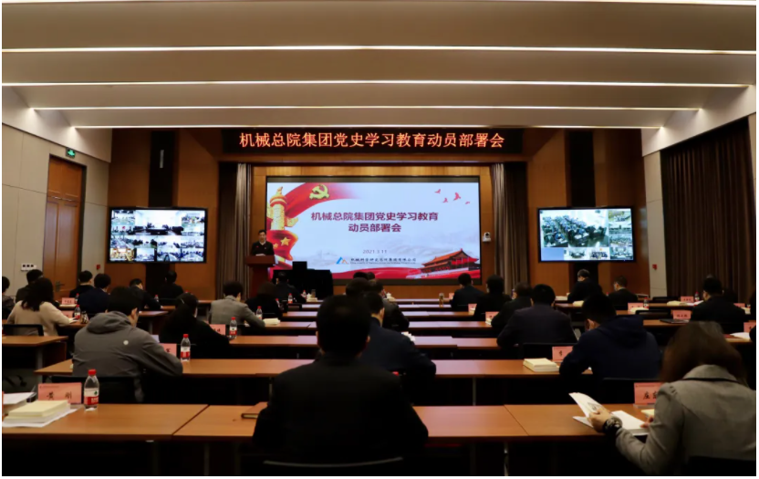 20210323115227251 和记娱乐·H88(中国游)怡情博娱官网