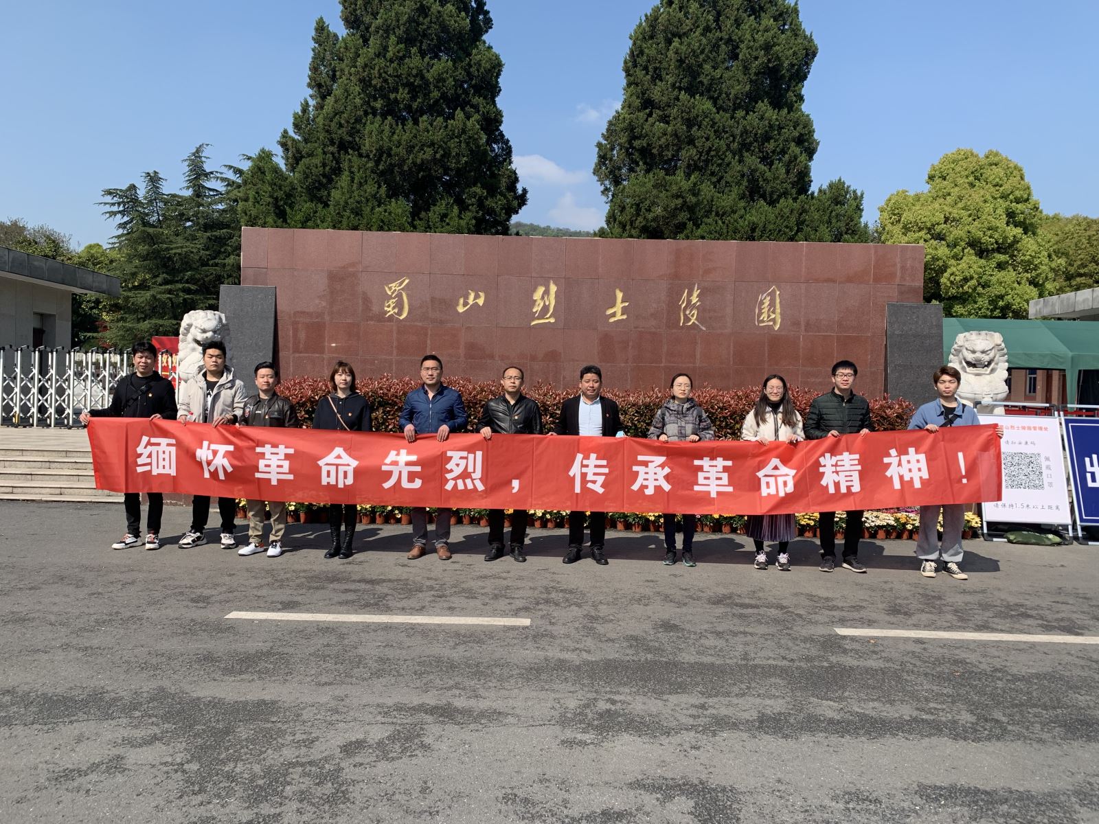 20210409142721171 和记娱乐·H88(中国游)怡情博娱官网
