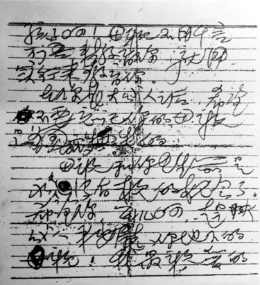 20210421152758180 和记娱乐·H88(中国游)怡情博娱官网