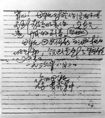 20210421152908837 和记娱乐·H88(中国游)怡情博娱官网