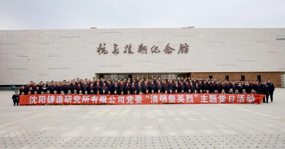 20210422095337761 和记娱乐·H88(中国游)怡情博娱官网