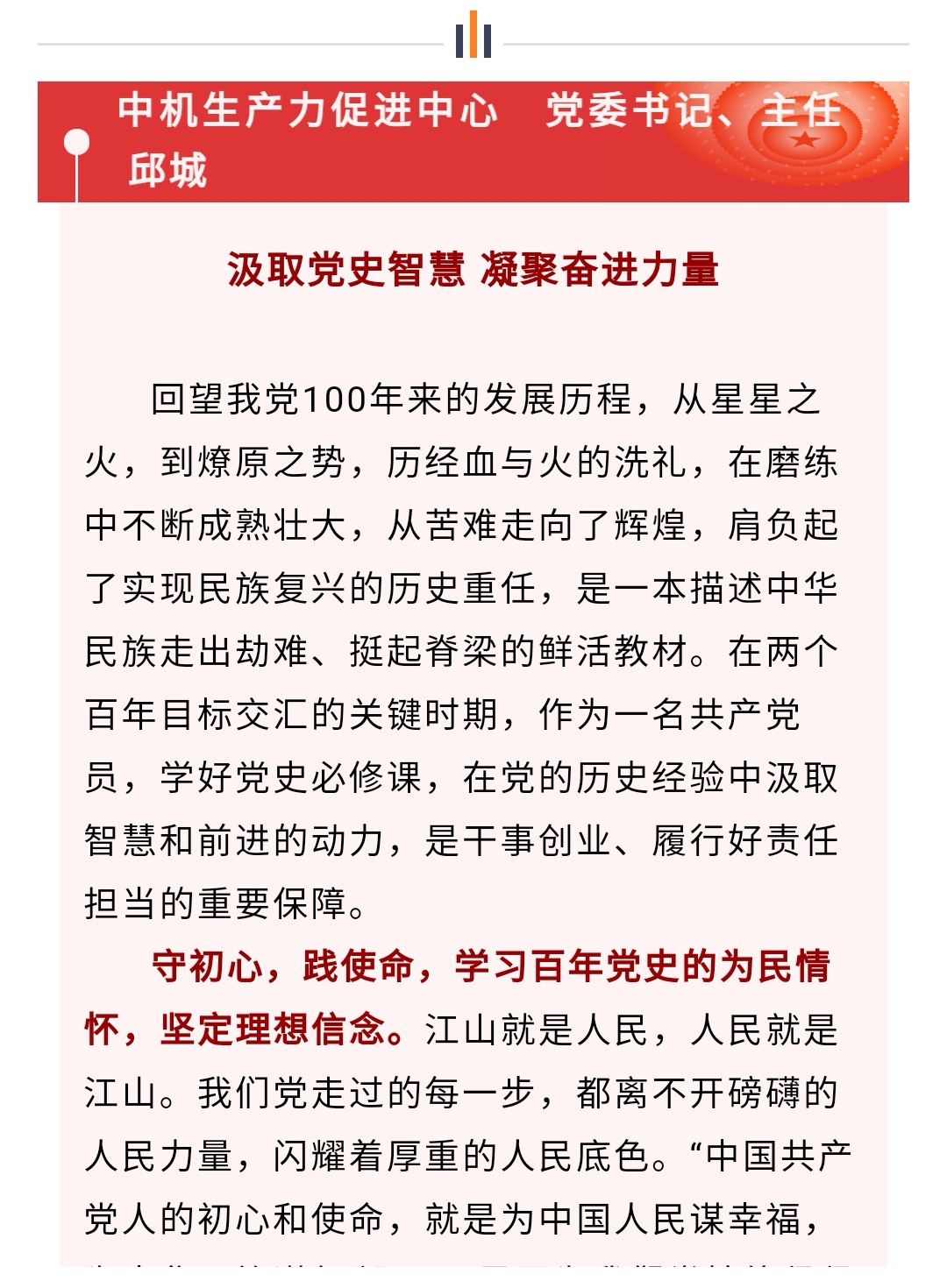 20210423093651851 和记娱乐·H88(中国游)怡情博娱官网