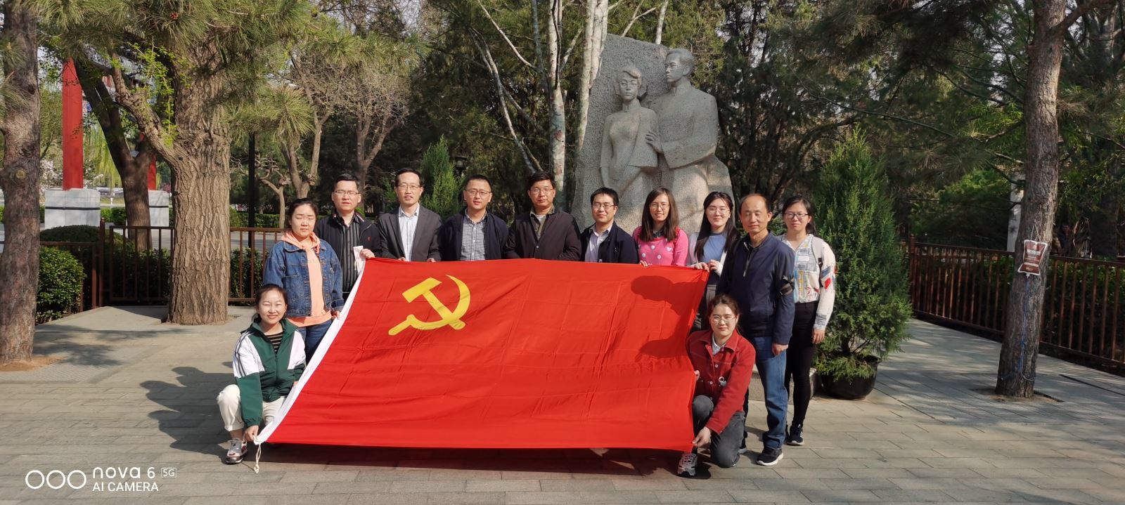 20210423093822322 和记娱乐·H88(中国游)怡情博娱官网
