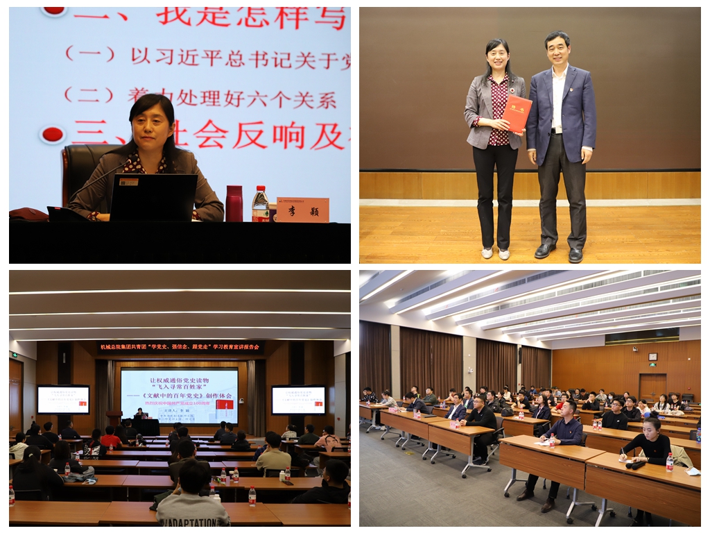 20210506133722662 和记娱乐·H88(中国游)怡情博娱官网