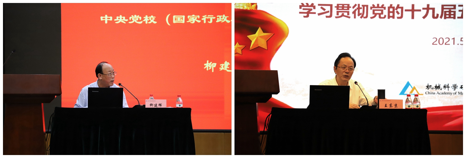 20210514094303552 和记娱乐·H88(中国游)怡情博娱官网