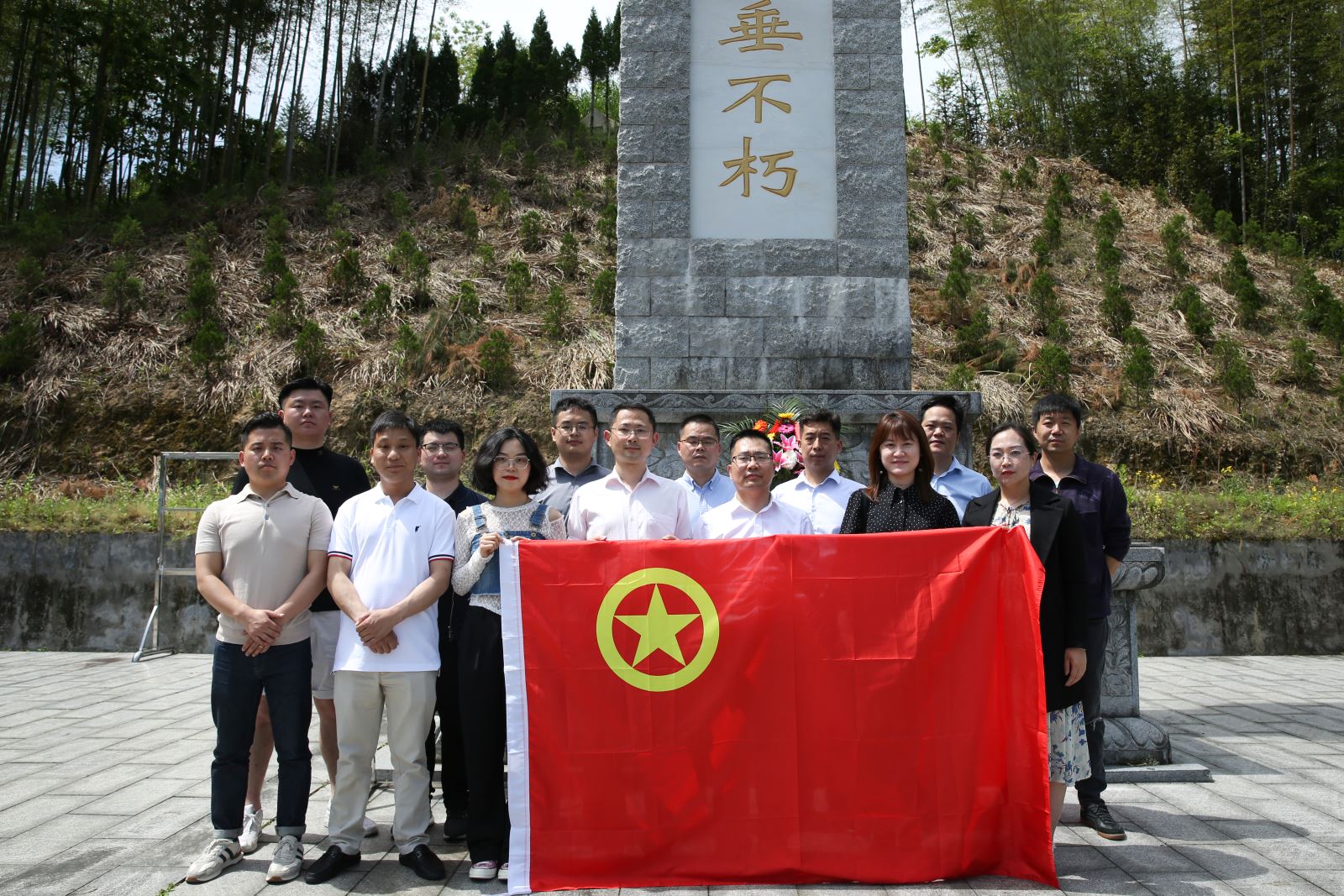 20210531094739505 和记娱乐·H88(中国游)怡情博娱官网