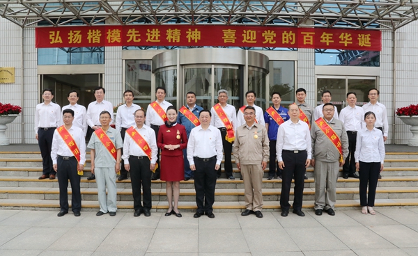 20210629081414340 和记娱乐·H88(中国游)怡情博娱官网