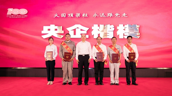 20210629081432981 和记娱乐·H88(中国游)怡情博娱官网