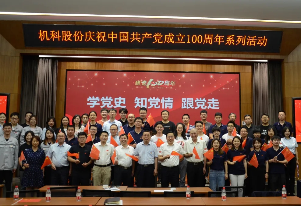 20210818160627313 和记娱乐·H88(中国游)怡情博娱官网
