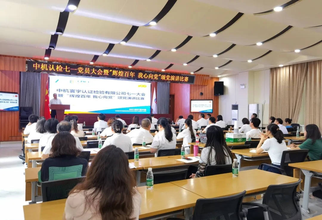20210818160913379 和记娱乐·H88(中国游)怡情博娱官网