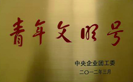 和记娱乐·H88(中国游)怡情博娱官网