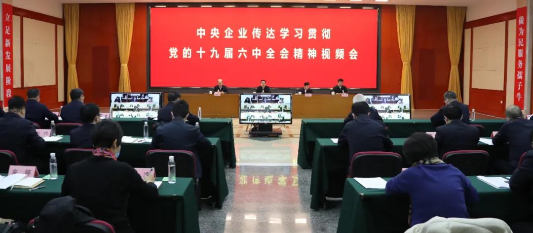 87a5333e38e49bcf 郝鹏、国资、央企、国资委、书记、主任、国企、企业改革