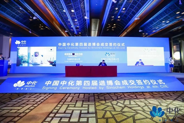 8c19409eb4b52448 郝鹏、国资、央企、国资委、书记、主任、国企、企业改革