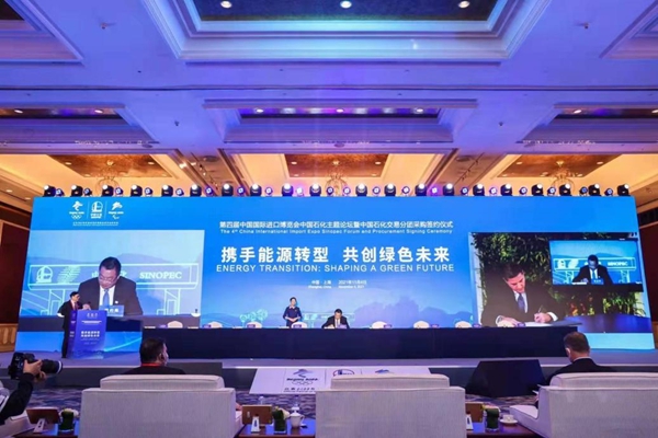 a79e1cefd39b2c34 郝鹏、国资、央企、国资委、书记、主任、国企、企业改革