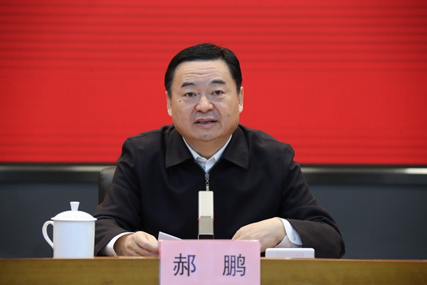 444654994ec760fe 郝鹏、国资、央企、国资委、书记、主任、国企、企业改革