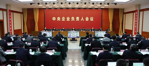 4c90c772a5003700 郝鹏、国资、央企、国资委、书记、主任、国企、企业改革