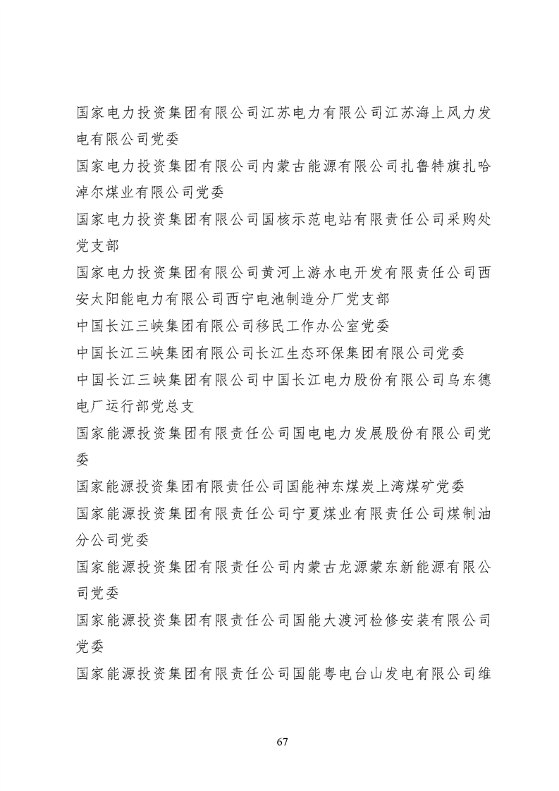 130cb62d241904c6 130cb62d241904c6