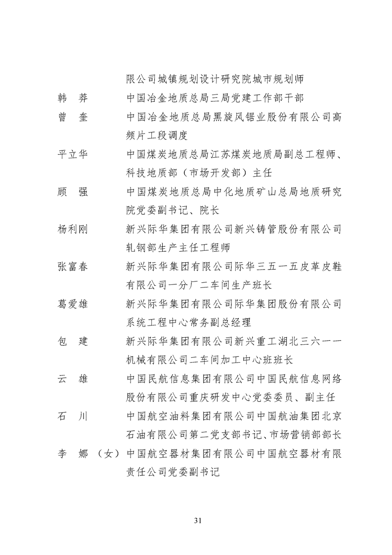 67d858d6c165320f 67d858d6c165320f