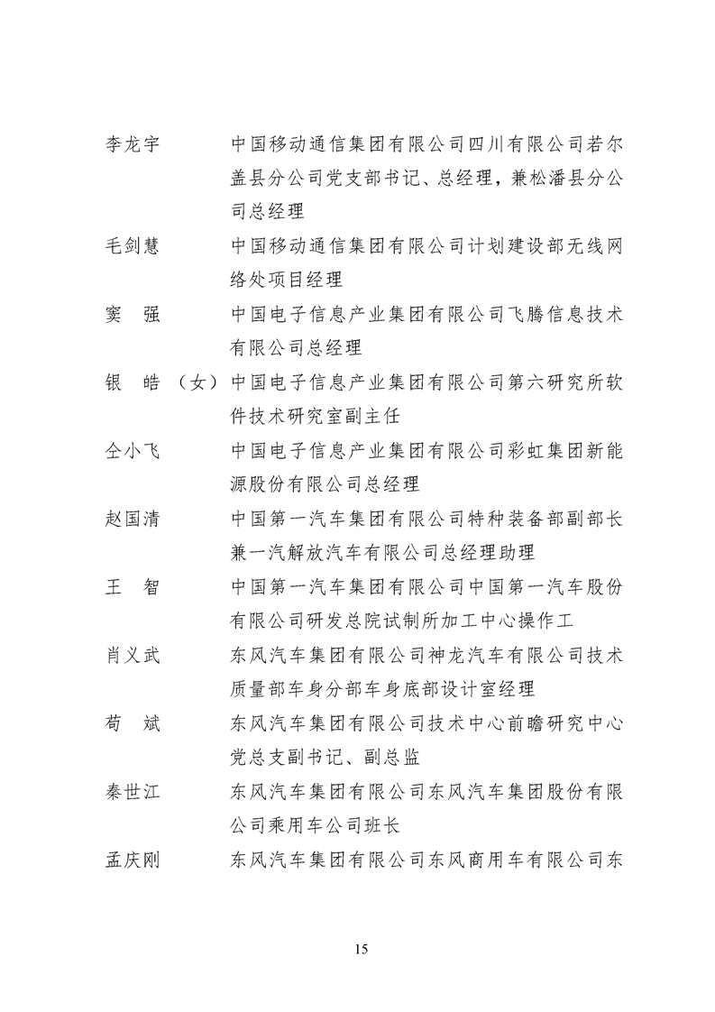 a68b89b155f388d1 a68b89b155f388d1