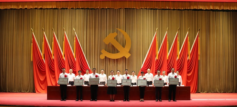 c9bde7a69ae46ae 郝鹏、国资、央企、国资委、书记、主任、国企、企业改革