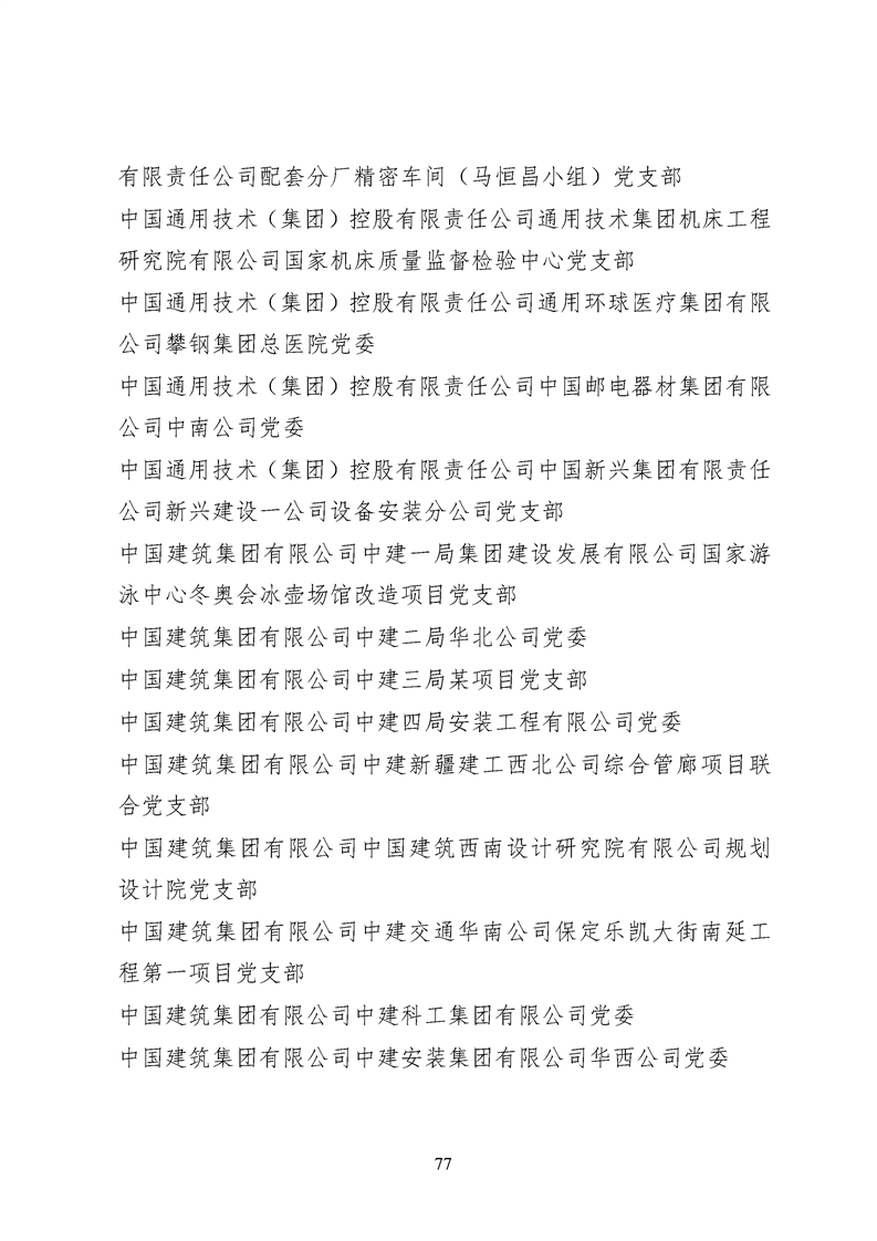 ee01173d764dc79a ee01173d764dc79a