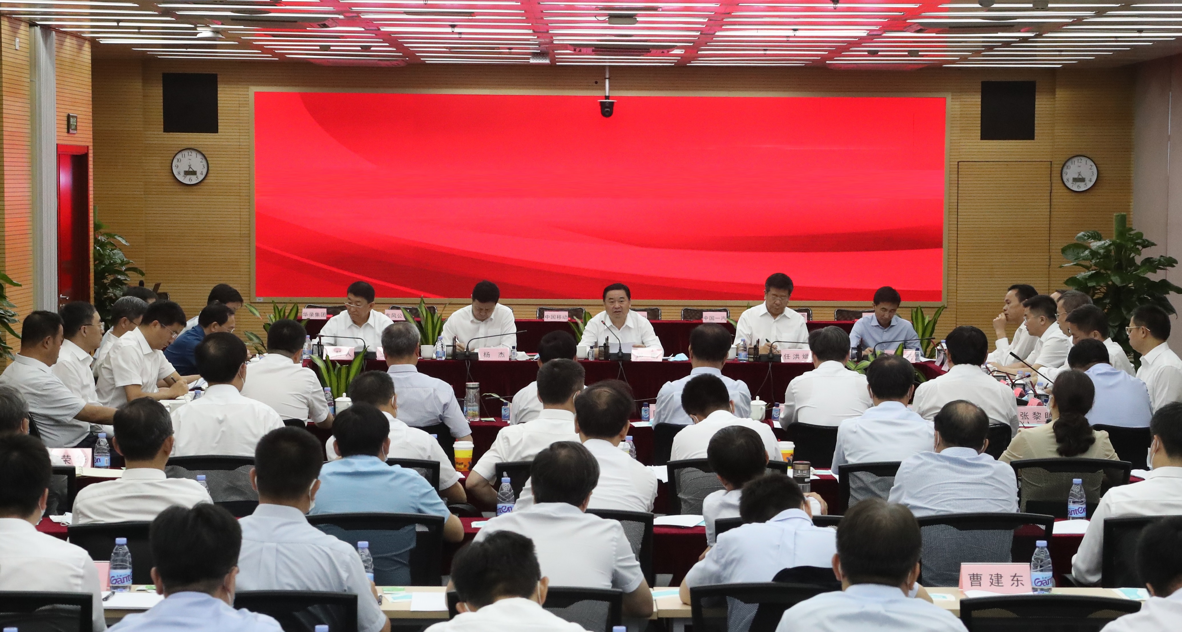 1e636605bed3d2b5 郝鹏、国资、央企、国资委、书记、主任、国企、企业改革