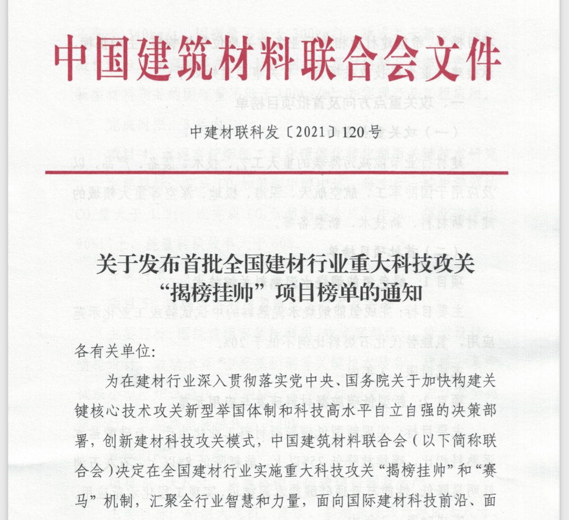 8813ad77fd26b5df 郝鹏、国资、央企、国资委、书记、主任、国企、企业改革