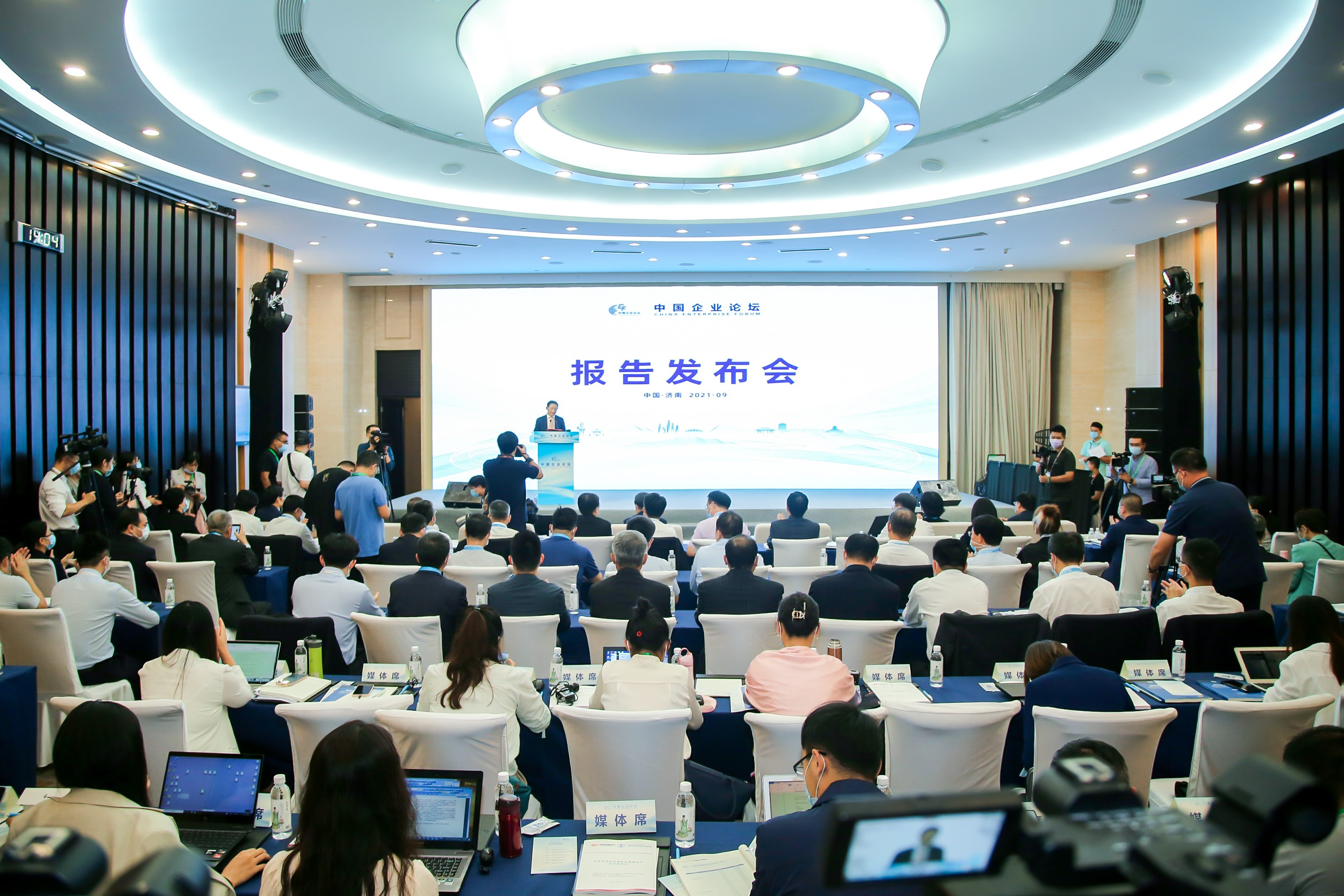 a7ee468fd1c9a3f8 郝鹏、国资、央企、国资委、书记、主任、国企、企业改革