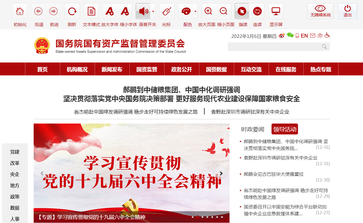 和记娱乐·H88(中国游)怡情博娱官网