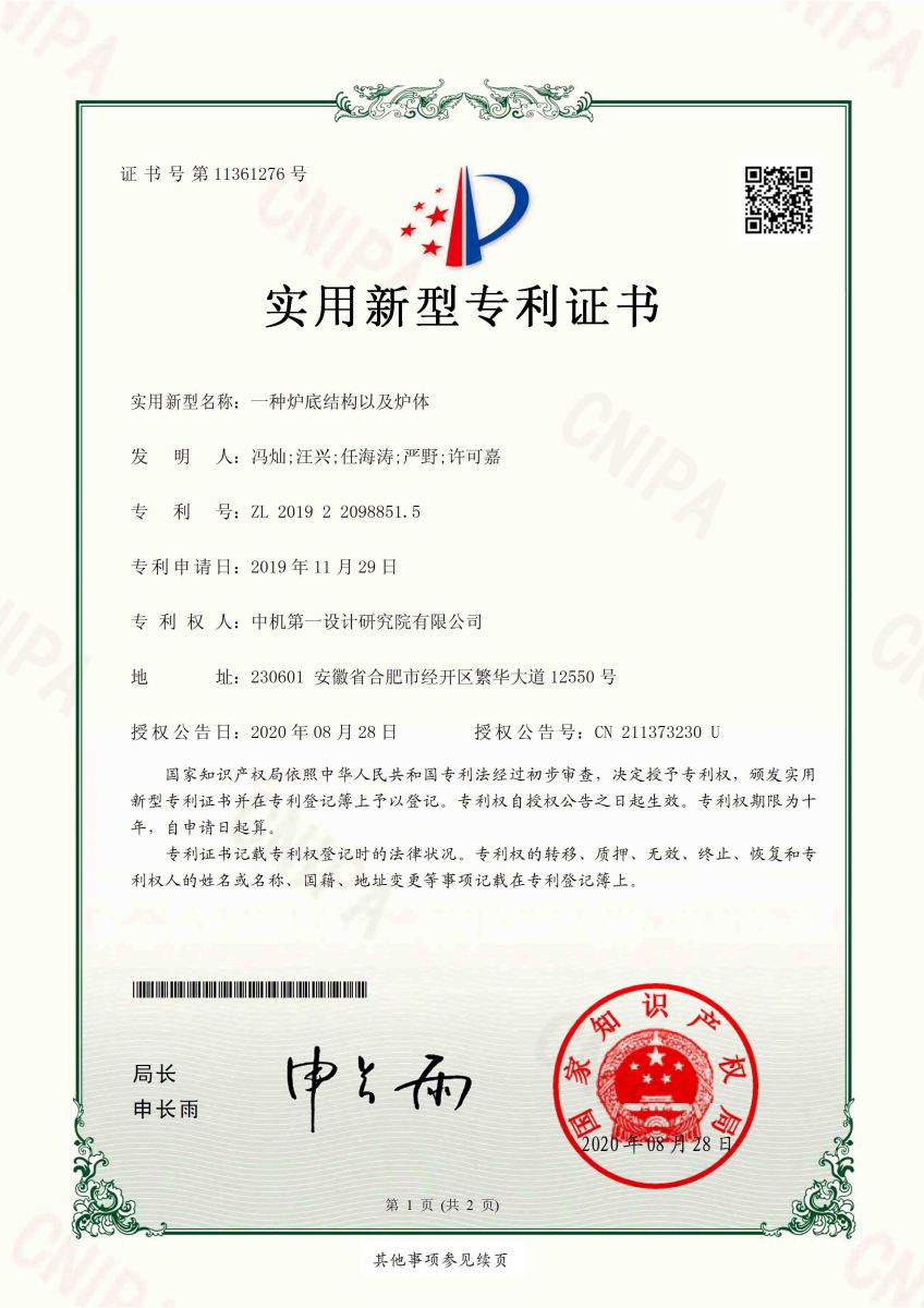 和记娱乐·H88(中国游)怡情博娱官网