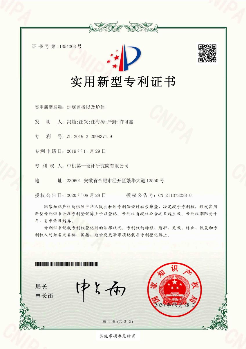 和记娱乐·H88(中国游)怡情博娱官网